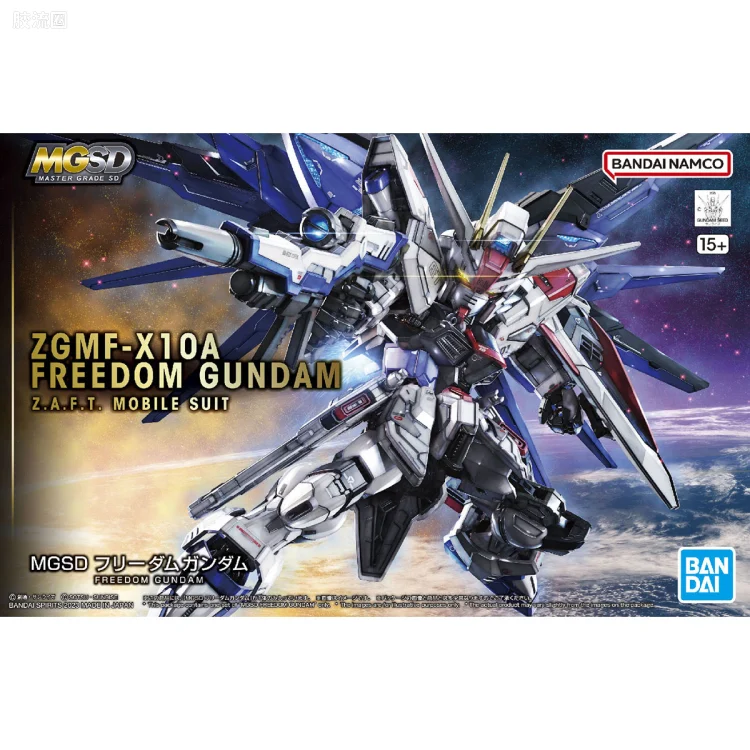 MGSD 普通版 ZGMF-X10A 自由高达