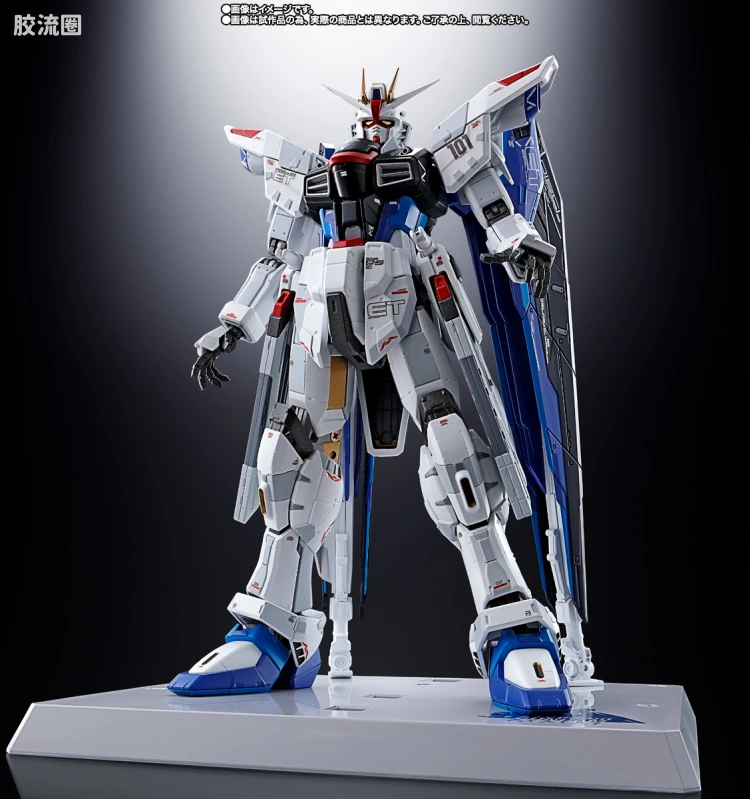 超合金系列 高达 ZGMF-X10A 自由高达 Ver.GCP