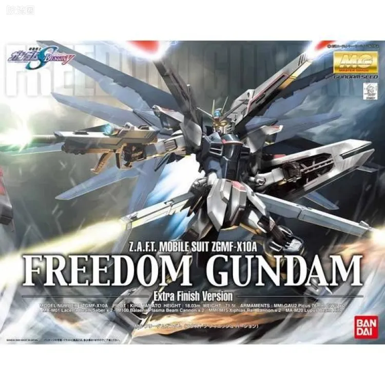 MG 彩色电镀版 ZGMF-X10A 自由高达 彩色电镀版