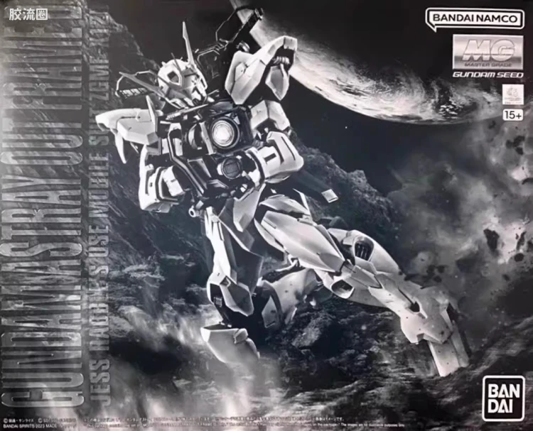 MG 网络限定版 ZGMF-X12D 异端高达非规格机D型