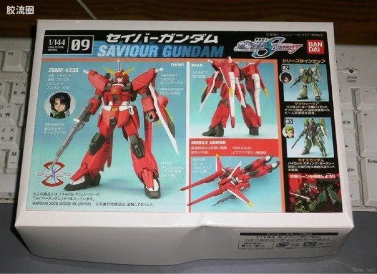 机动战士高达SEED 1/144 COLLECTION SERIES 限定及特别版 ZGMF-X23S 救世主高达 金色电镀版