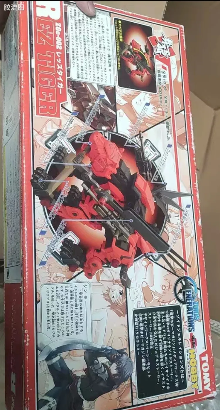 T-SPARK RZEZ ZGe-002 限定 朱狼&朱虎 末日战狼&电光虎