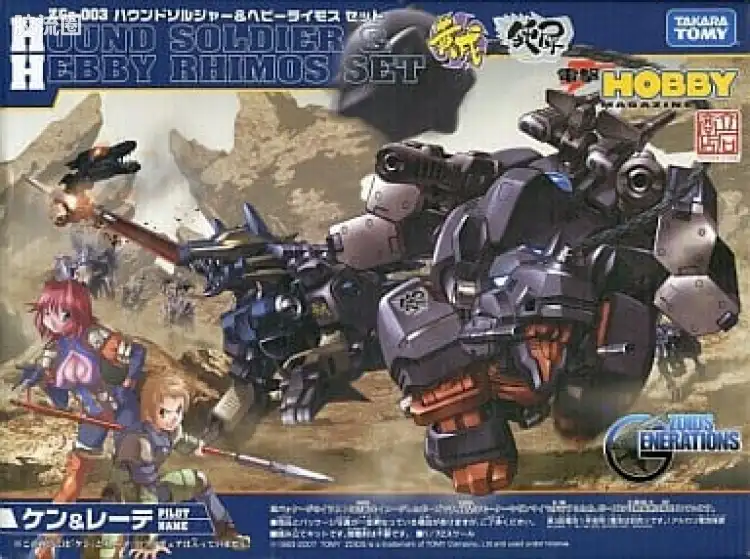T-SPARK RZEZ ZGe-003&ZGe-004 限定黄戎+钝犀套装 战斗猎犬&重甲犀牛
