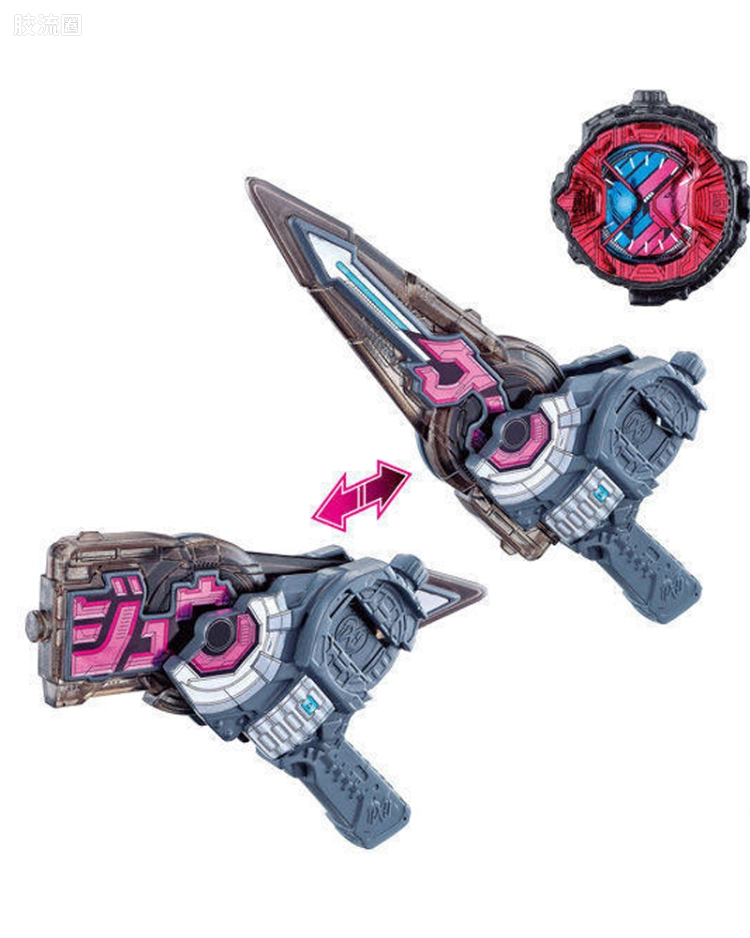 ZI-O Arms