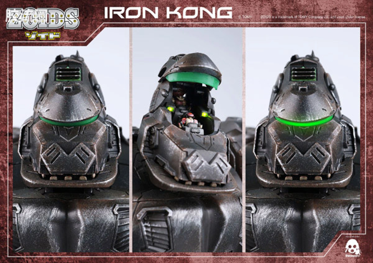 threezero机甲 索斯兽 Iron Kong - 图片