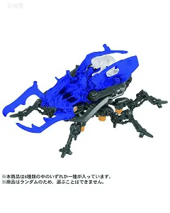 ZW-51 索斯随机套件Vol.1