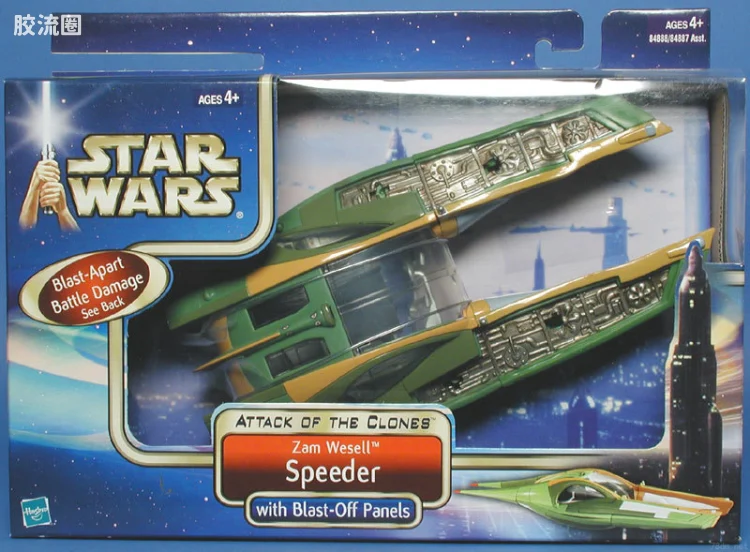 Zam Wesell's Speeder