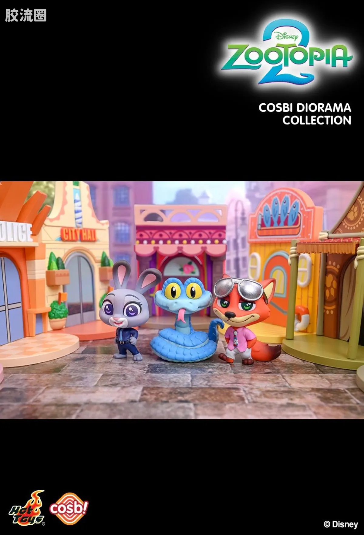 COSBABY迷你珍藏人偶系列 Cosbi系列 304《疯狂动物城2》 - 图片