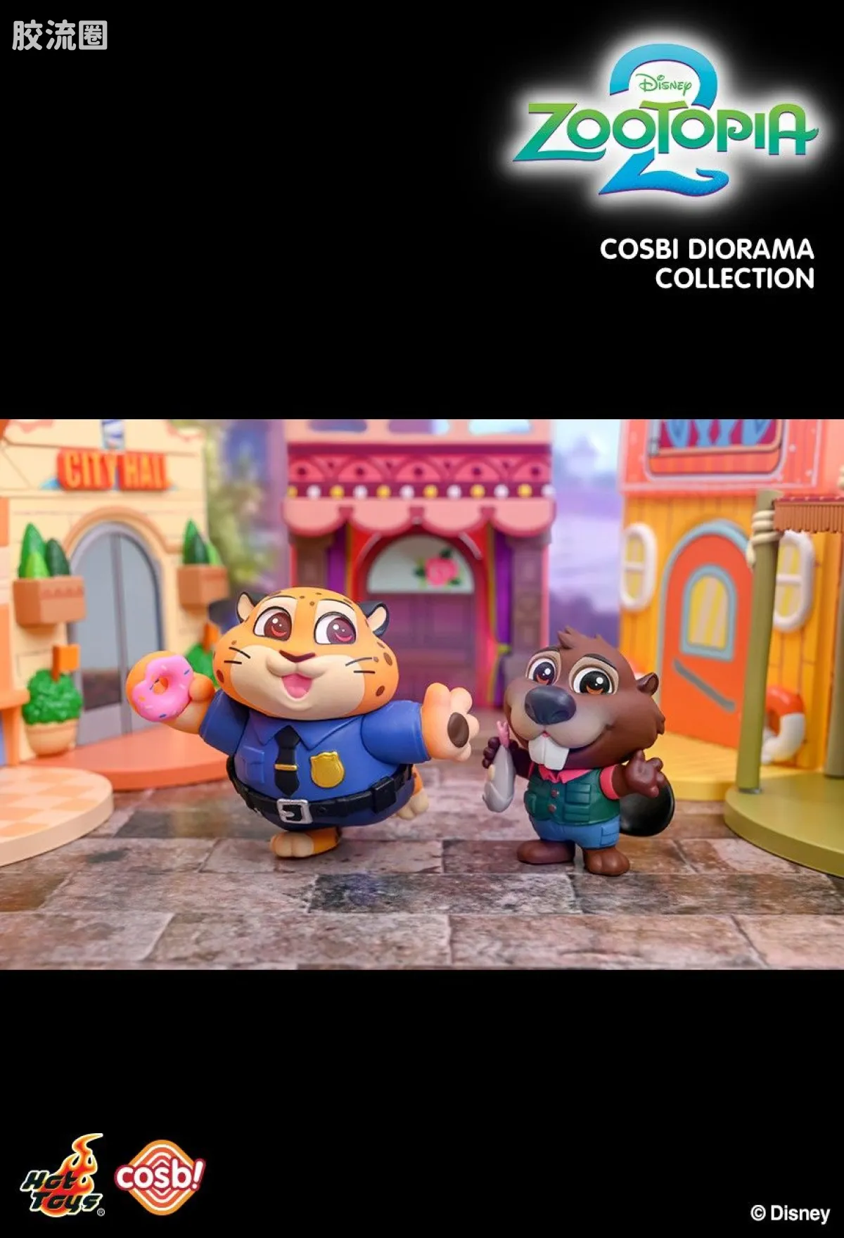 COSBABY迷你珍藏人偶系列 Cosbi系列 304《疯狂动物城2》 - 图片