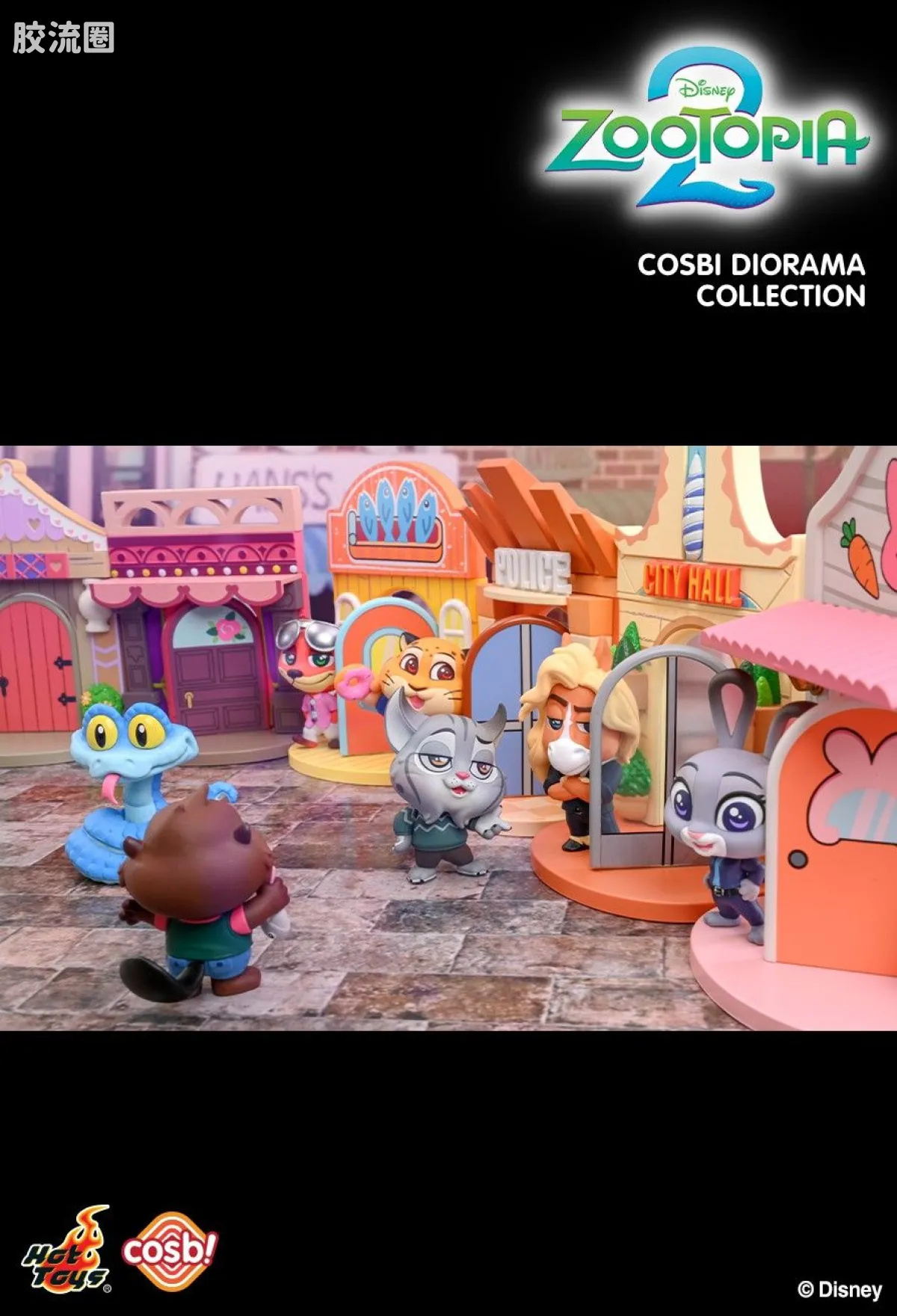 COSBABY迷你珍藏人偶系列 Cosbi系列 304《疯狂动物城2》 - 图片