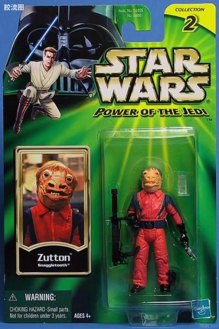 Zutton (Snaggletooth)