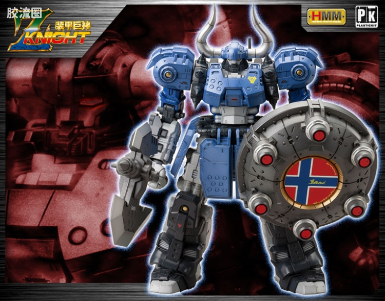 寿屋机兽起源 装甲巨神 Z Knight Z002 Z·A01 TYPE-V Marinekaizer - 图片