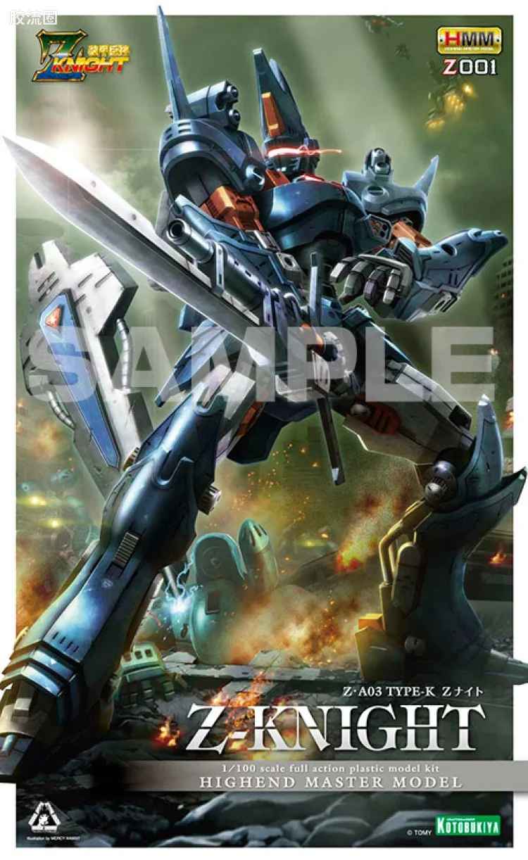 寿屋机兽起源 装甲巨神 Z Knight Z001 Z·A03 TYPE-K Z Knight - 图片
