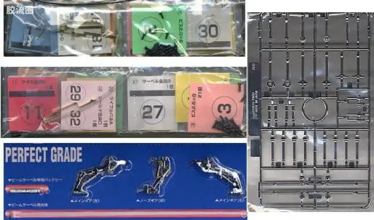 PG 普通版 MSZ-006 Z高达 - 图片