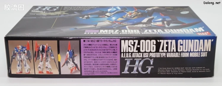 HGUC HG(1990)系列 (非HGUC) 02 Z高达 - 图片