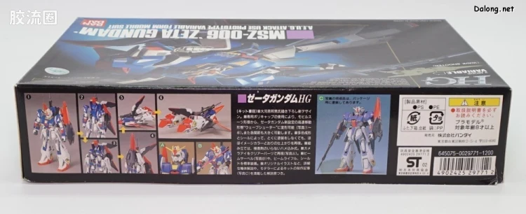 HGUC HG(1990)系列 (非HGUC) 02 Z高达 - 图片
