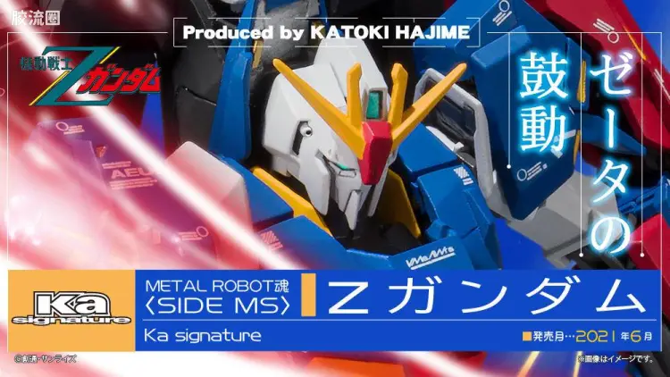 METAL ROBOT魂 Ka signature Z高达
