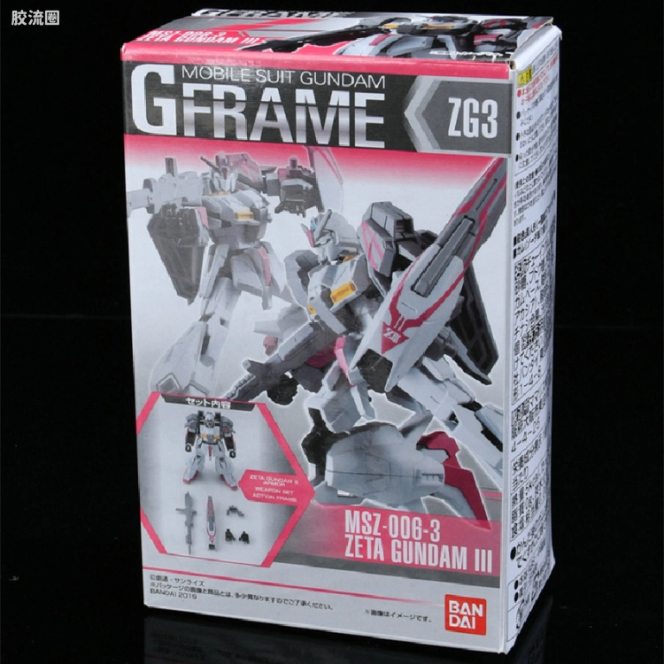 G FRAME系列 限定及特别版 Z高达3号机