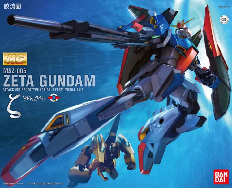 MG HD配色 Z高达 HD color