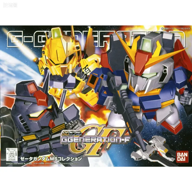 SD高达G世代系列 套装版 Z高达MS收集