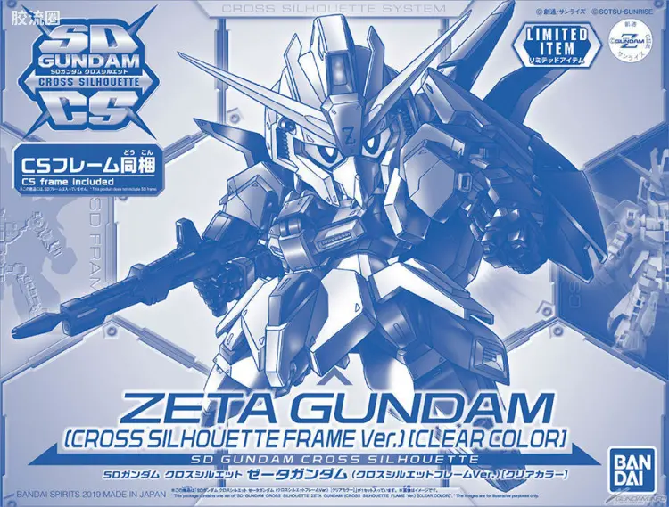 SDCS系列 限定版 Z高达 彩透版