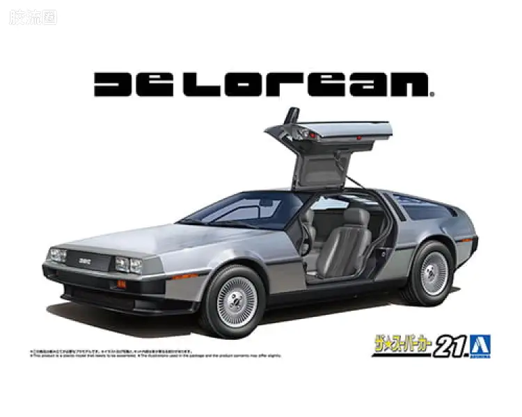 delorian DMC-12