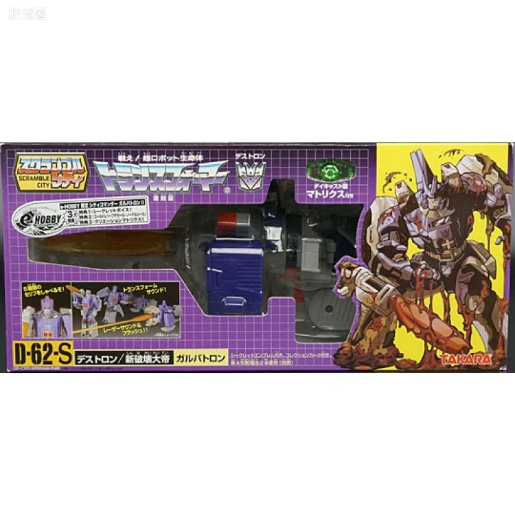 变形金刚日版 G1后期/特别复刻系列 限定版 e-Hobby限定 66 惊破天二世