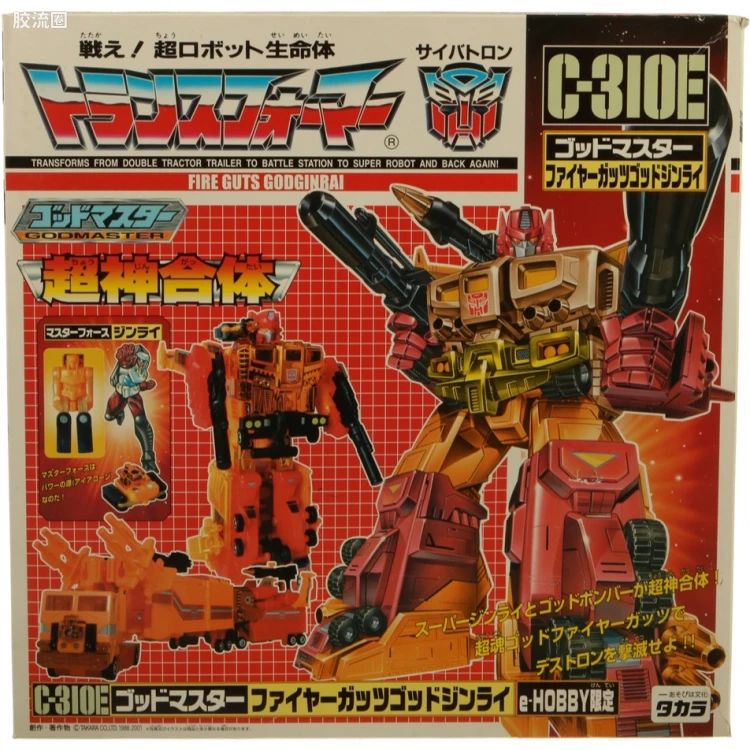 变形金刚日版 G1后期/特别复刻系列 限定版 e-Hobby限定 C-310E 火之心 超神仁莱