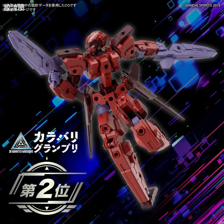 30MM 1/144 艾斯珀积特/Espossito（地球联合军） 57 eEXM-30 埃斯波西特 γ