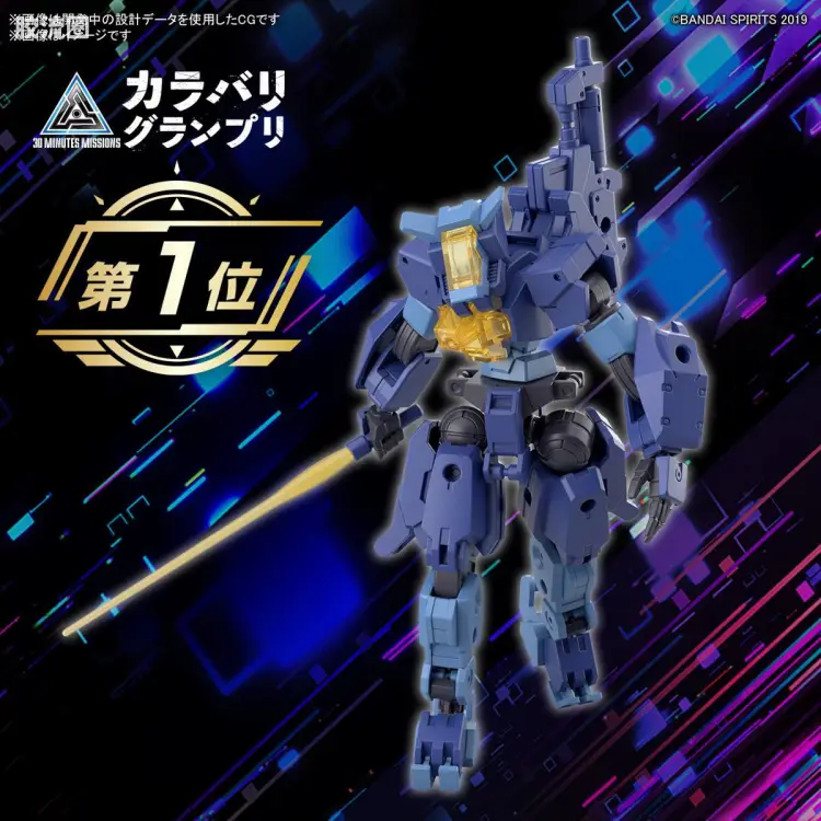30MM 1/144 佛雷斯提艾利/Forestieri（地球联合军） 58 eEXM-S03H 弗雷斯提耶利 03