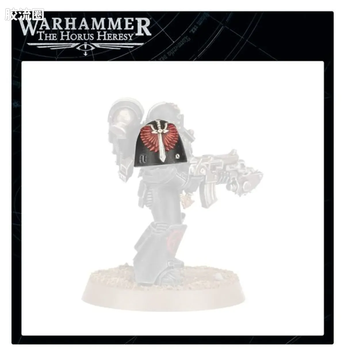 战锤：荷鲁斯之乱 Warhammer: The Horus Heresy Dark Angels 第一军团 黑暗天使 2版 MKVI 肩部升级改件 - 图片