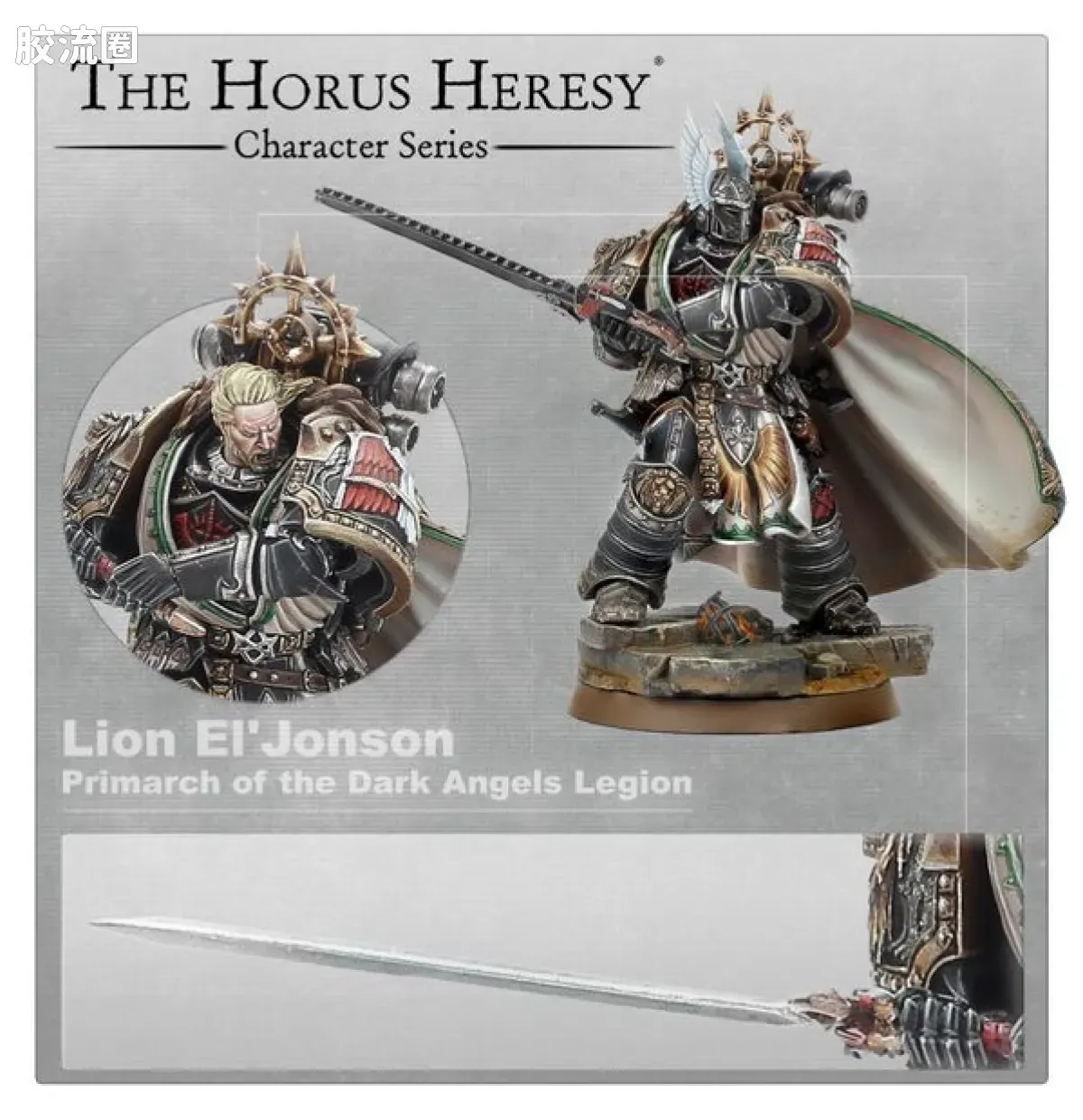 战锤：荷鲁斯之乱 Warhammer: The Horus Heresy Dark Angels 第一军团 黑暗天使 初版 黑暗天使军团 基因原体 莱昂·艾尔’庄森 - 图片
