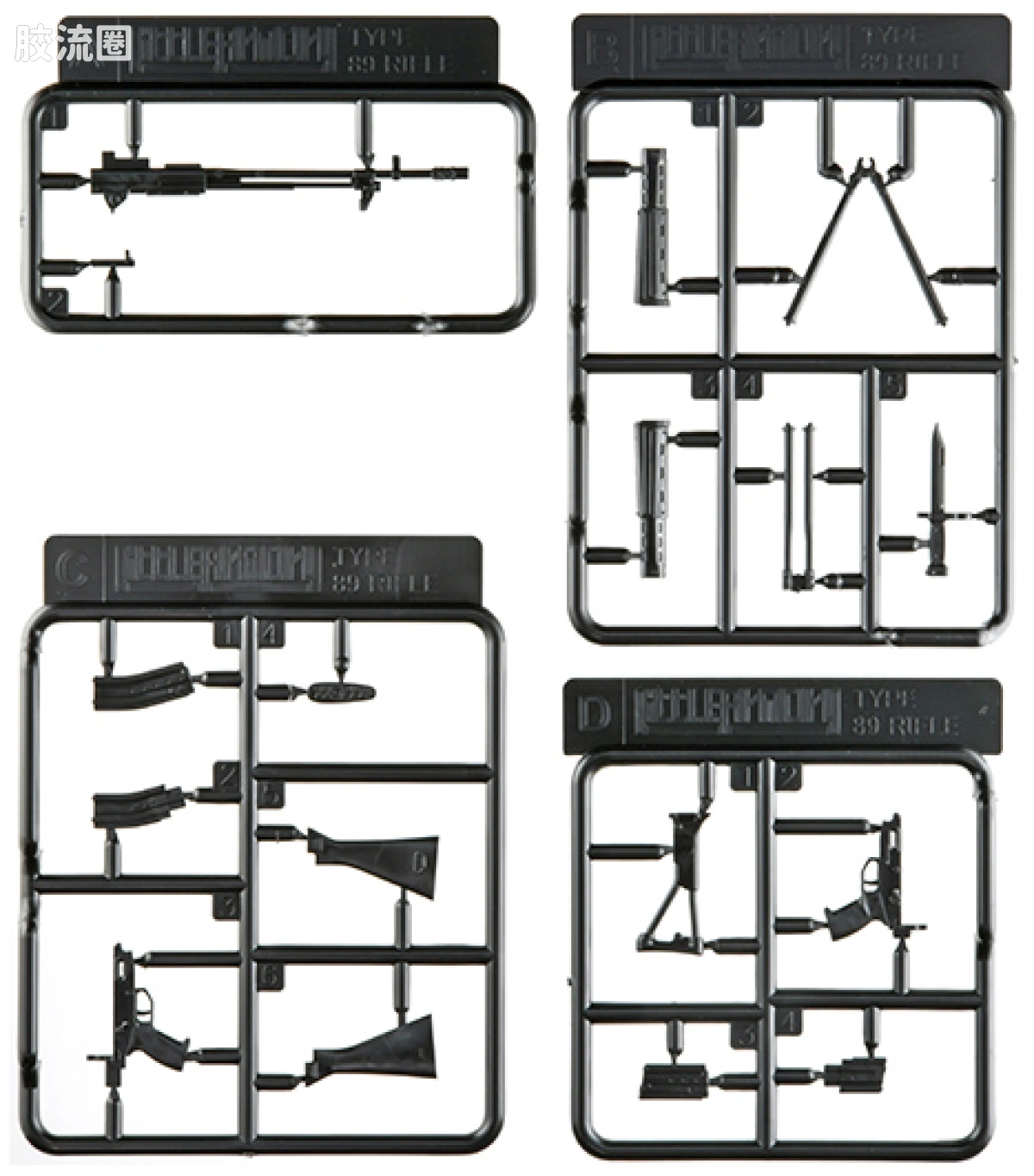 LITTLE ARMORY 系列 figma figma009 自衛隊員 - 图片