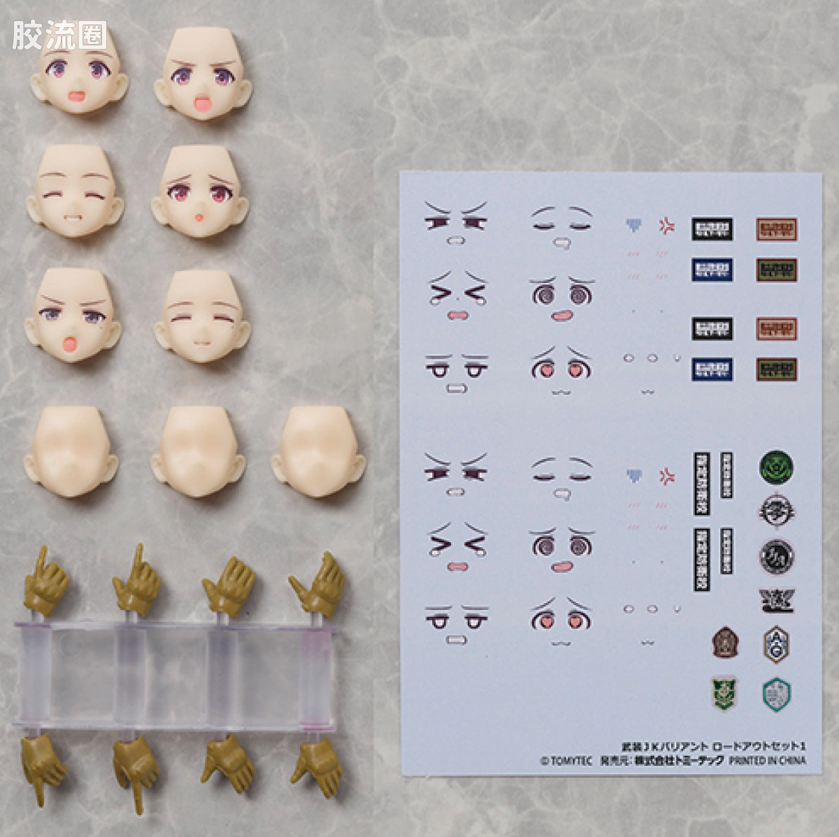 LITTLE ARMORY 系列 figma figma013 figmaPLUS 武装JKバリアント ロードアウトセット1 - 图片