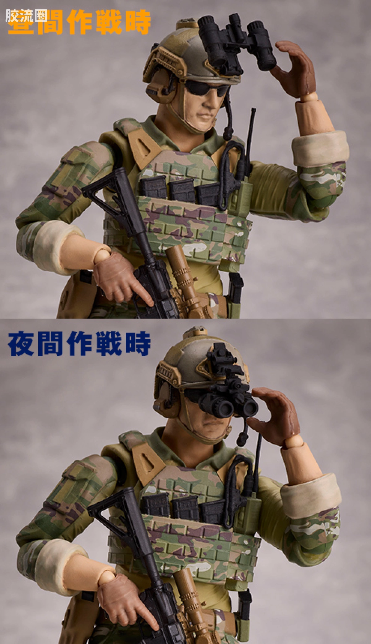 LITTLE ARMORY 系列 figma figma018 特殊部隊員 - 图片