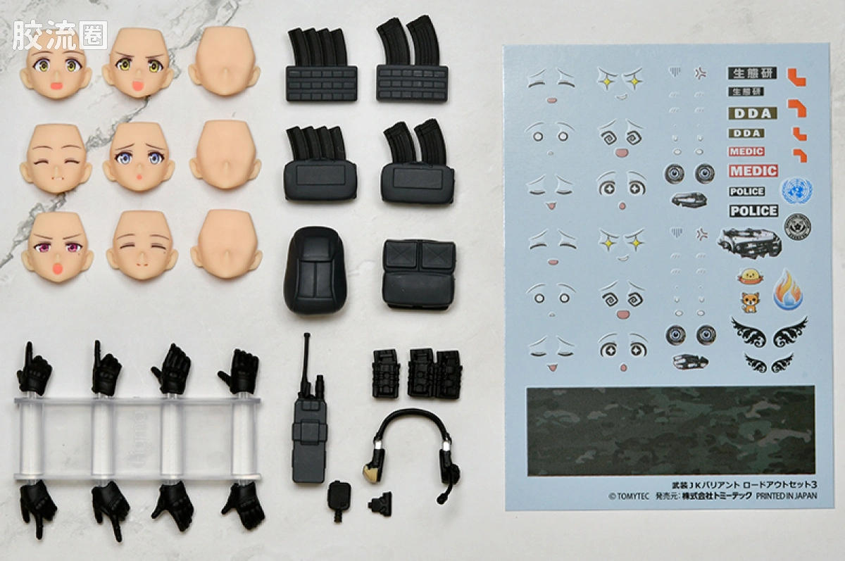LITTLE ARMORY 系列 figma figma022 figmaPLUS 武装JKバリアント ロードアウトセット3 コード:URBEX - 图片
