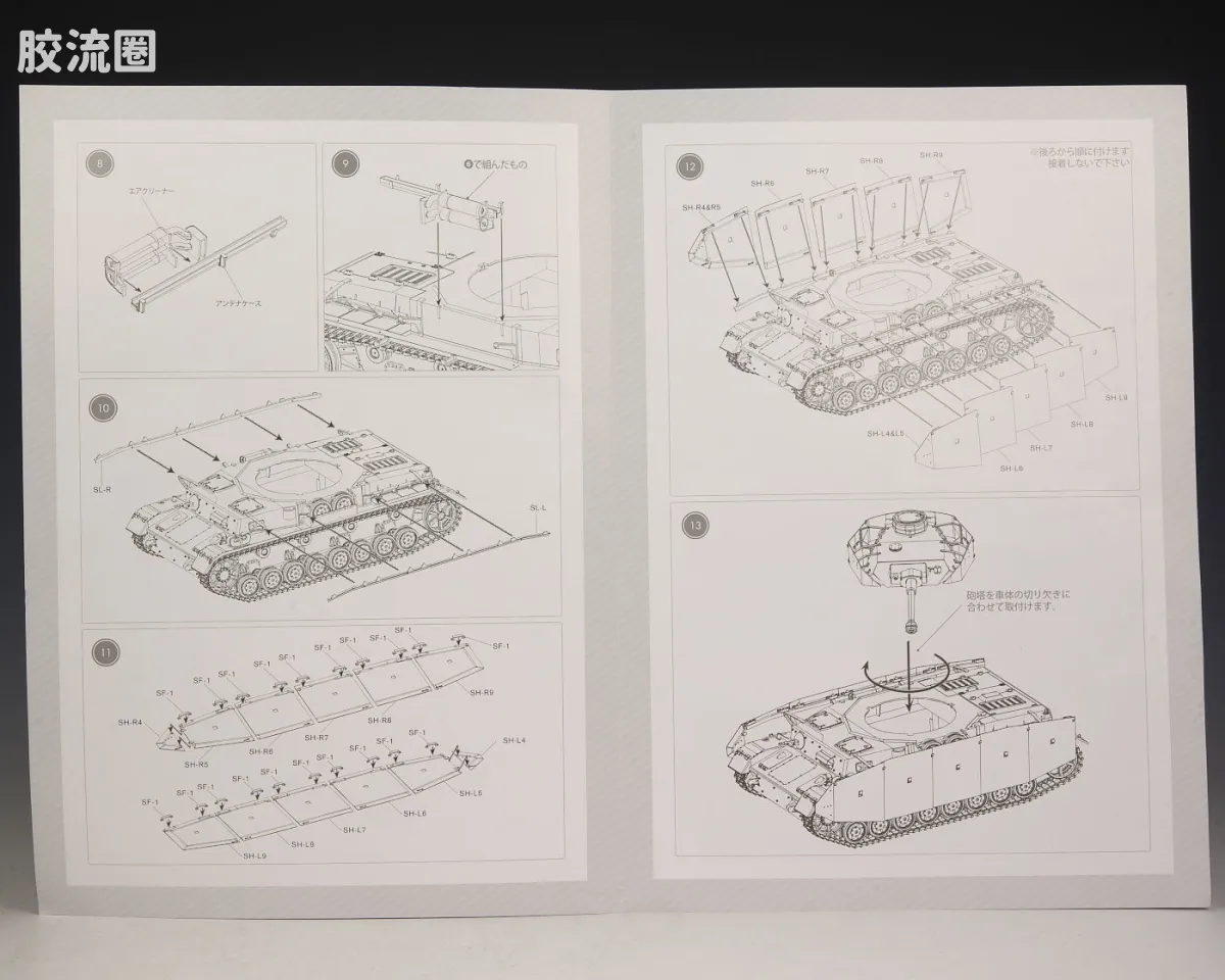 figma可动手办 Vehicles IV号战车D型改 H型式样 - 图片