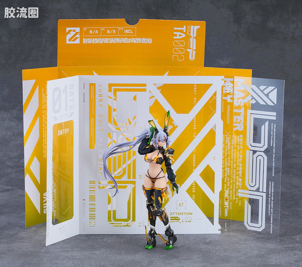 figma可动手办 普通版 689 希尔瓦·巴雷尔莱茵 - 图片