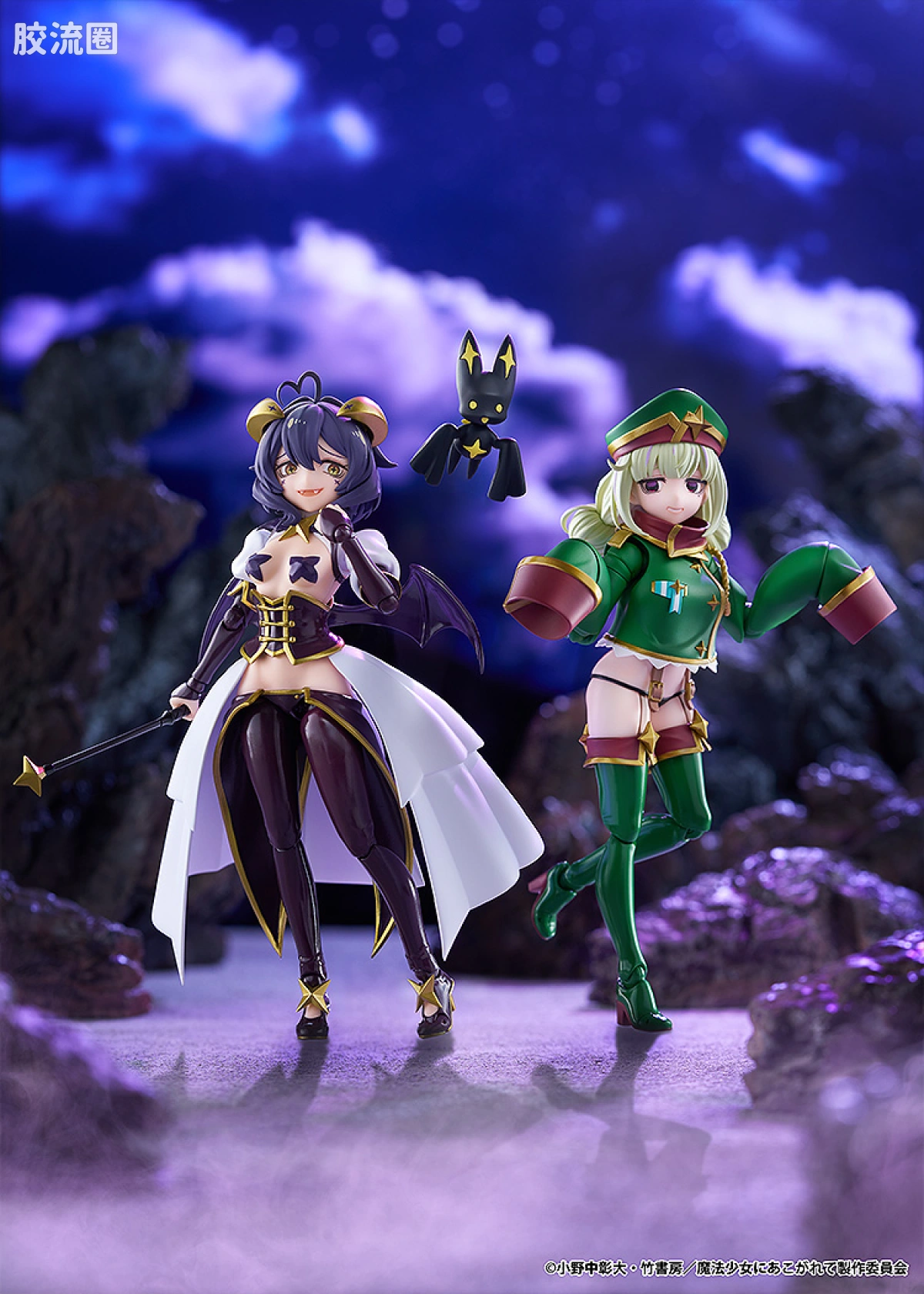 figma可动手办 普通版 708 豹 - 图片