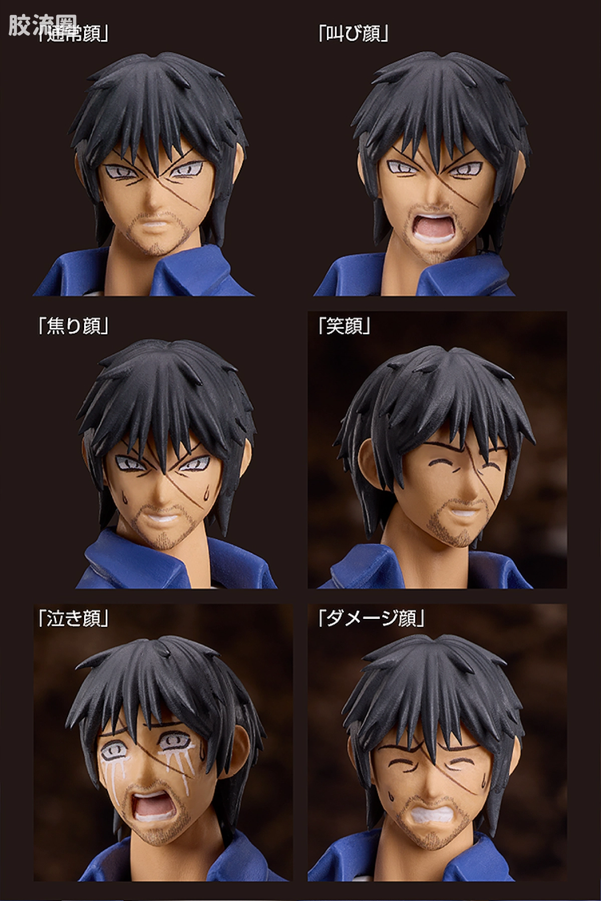 figma可动手办 SP版 SP-172 宫本明 - 图片
