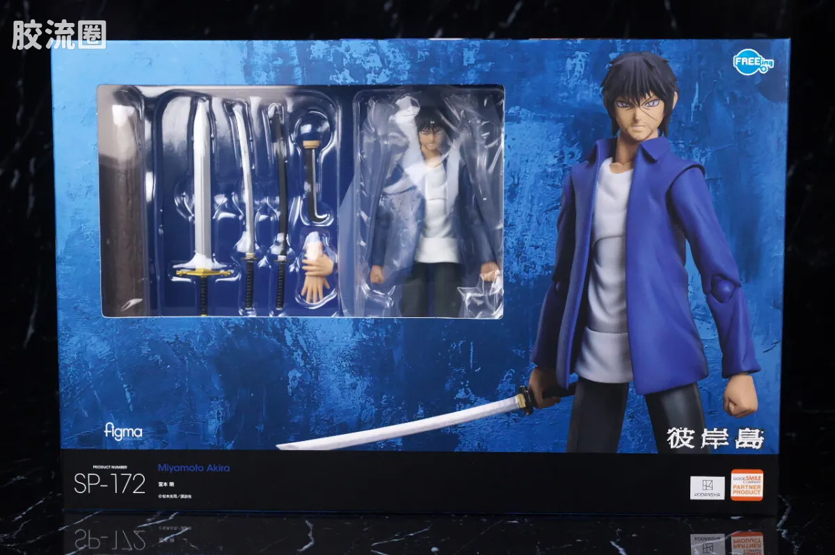 figma可动手办 SP版 SP-172 宫本明 - 图片