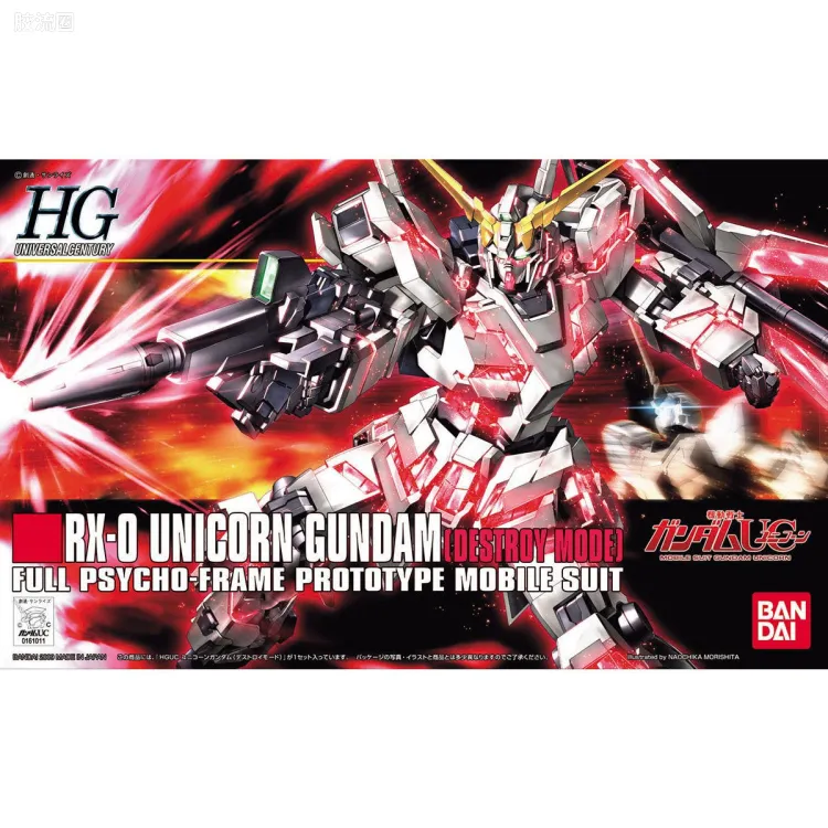HGUC 普通版 h100 独角兽高达毁灭模式