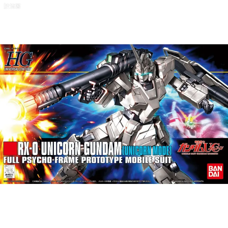 HGUC 普通版 h101 独角兽高达 独角模式