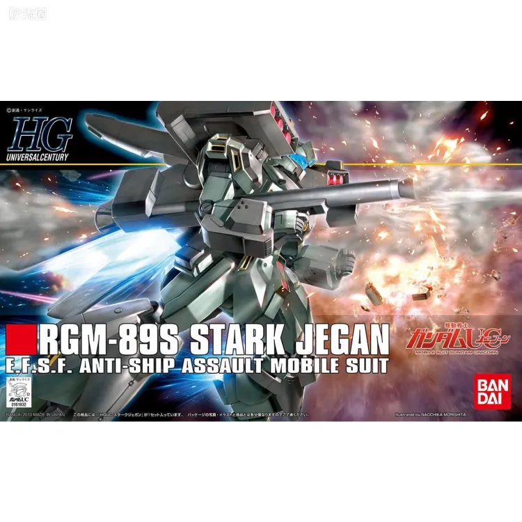 HGUC 普通版 h104 强袭型杰刚