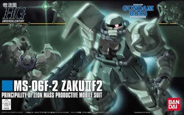 HGUC 普通版 h105 扎古Ⅱ F2
