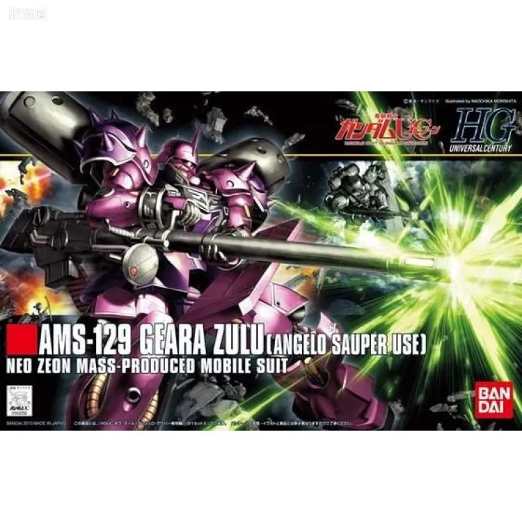 HGUC 普通版 h112 基拉·祖鲁(安杰洛·梭斐专用机)