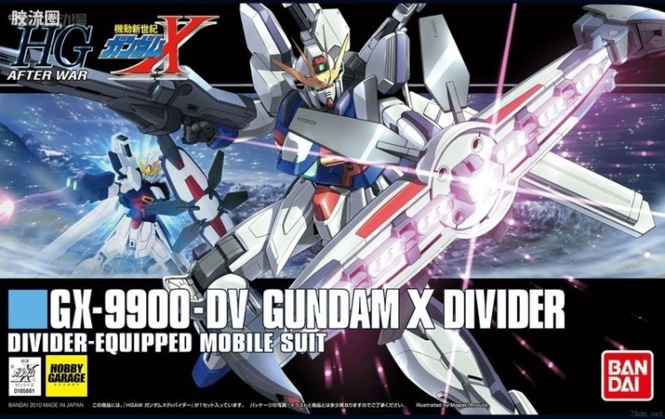 HGUC 普通版 h118 高达X分裂者