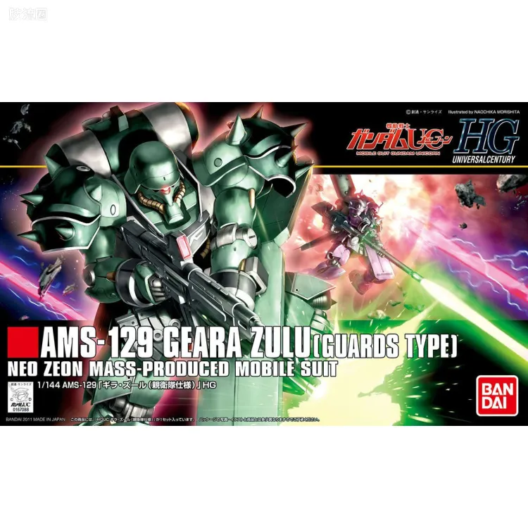 HGUC 普通版 h122 基拉·祖鲁(亲卫队式样)