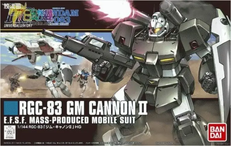 HGUC 普通版 h125 吉姆加农II