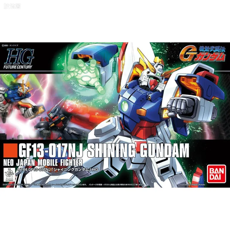 HGUC 普通版 h127 闪光高达